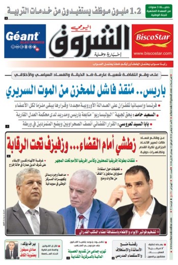 الأحد 24 نوفمبر 2024