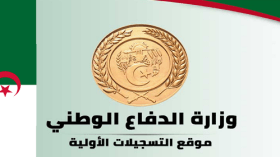 وزارة الدفاع: انطلاق التسجيلات الأولية لفئة رجال الصف المتعاقدين