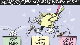 كأس افريقيا