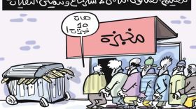 تثمين النفايات!