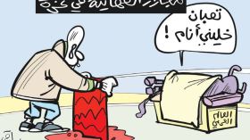 العالم العربي