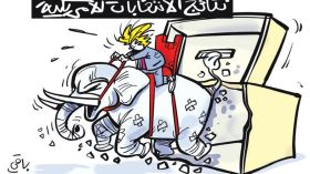 الانتخابات الأمريكية!