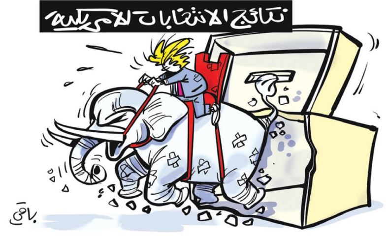 الانتخابات الأمريكية!