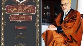 الشيخ أبو جرة سلطاني يتم تفسير القرآن الكريم في 25 مجلدا
