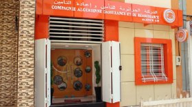 خدمات جديدة لدى “لاكار” لصالح المستثمرين في الفلاحة