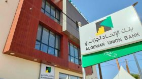 بنك الإتحاد الجزائري يشارك في الملتقى السنوي الـ21 لخبراء القانون