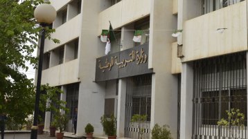 القانون الأساسي الخاص بمستخدمي التربية.. هل ستكون الحلقة الأخيرة؟