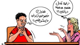 هل يحق للزوجين إخفاء “مودباس” الهاتف عن بعضهما؟