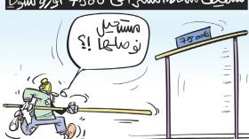 منحة السفر!