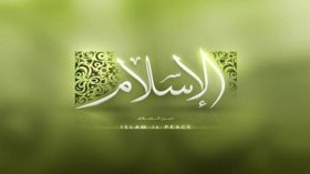 بمثل ما اعتدى عليكم