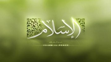 بمثل ما اعتدى عليكم