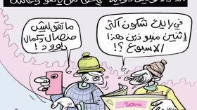 مذكرة توقيف!