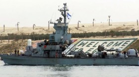 ضجّة بشأن بارجة حربية صهيونية عبرت قناة السويس مع تضارب في الروايات الرسمية!