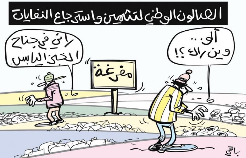 بدون تعليق!