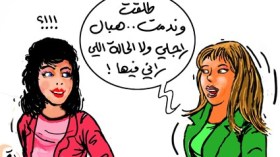 كن يعتقدن أن الطلاق هو الخلاص.. جهنم زوجي ولا جنة أهلي بعد الطلاق