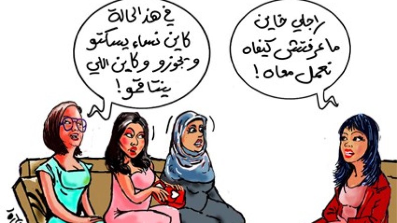 كيف تتعاملين مع الزوج الخائن؟