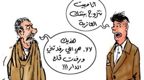 العازبات المعيلات.. ممنوعات من الزواج بقرار عائلي