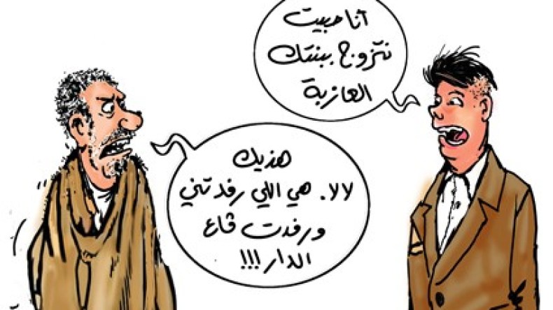 العازبات المعيلات.. ممنوعات من الزواج بقرار عائلي