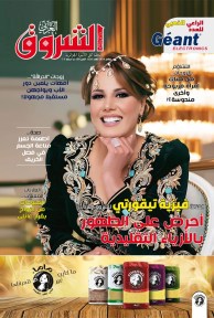 العدد 1128