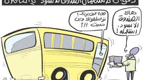 الصندوق الأسود!