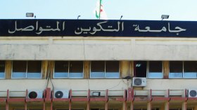 200 مؤسسة ناشئة لدعم الاقتصاد الوطني مطلع 2025