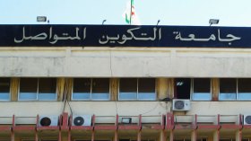 تجربة ناجحة لجامعة التكوين المتواصل مع المحبوسين