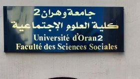 فرصة كبيرة أمام طلبة الجامعة والخريجين لتطوير مشاريعهم