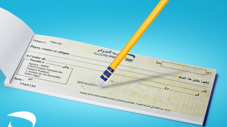 هذه كيفية إجراء تعديلات على الصك البريدي