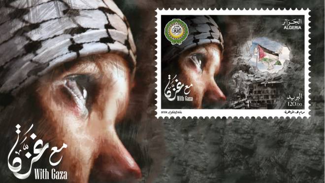 تضامنا مع فلسطين: إصدار طابع بريدي تحت عنوان “مع غزة”