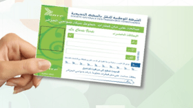 تخفيضات وامتيازات حصرية لمستخدمي القطارات بالبطاقة الخضراء