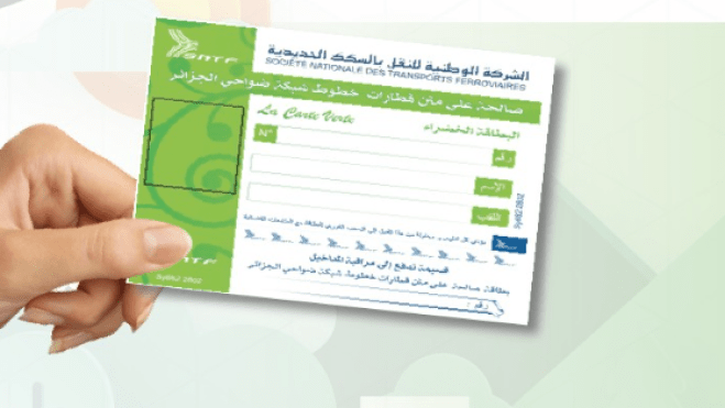 تخفيضات وامتيازات حصرية لمستخدمي القطارات بالبطاقة الخضراء