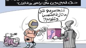 محكمة العدل الدولية