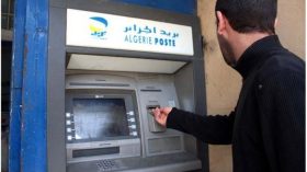 تنصيب 600 موزع آلي للأوراق النقدية في 2025