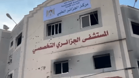 إعادة افتتاح مستشفى الجزائر بخان يونس