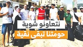 “نتعاونوا شويا حومتنا تبقى نقية”.. بمشاركة أئمة ومشاهير
