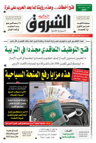 الثلاثاء 10 ديسمبر 2024