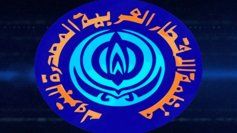 تسمية جديدة لمنظمة الأقطار العربية المصدرة للبترول “أوابك”