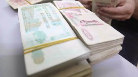 قانون المالية لسنة 2025 في الجريدة الرسمية