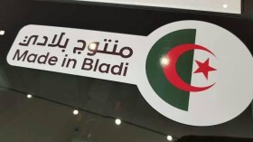 الشركات الوطنية ترفع تحدي تنويع الاقتصاد الوطني