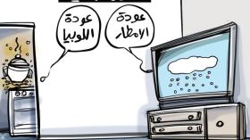 الأحوال الجوية