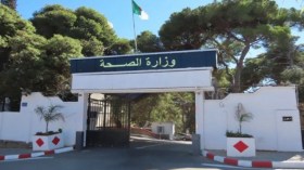دورة تكوينية لفائدة الأطباء النفسانيين في الصحة العمومية