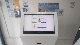 مركز الدفع الالكتروني.. خطوة نحو القضاء على طوابير الانتظار وتجسيد التحول الرقمي