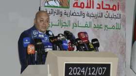 انطلاق أشغال الملتقى الدولي حول الأمير عبد القادر