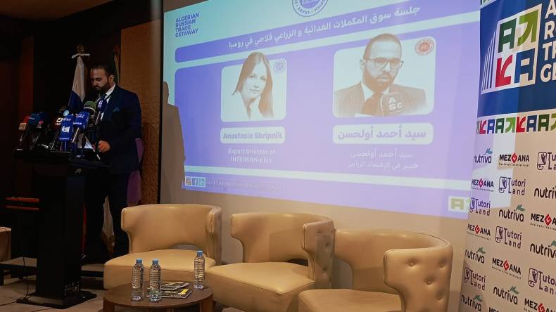 افتتاح ملتقى التبادل التجاري الجزائري-الروسي