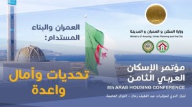 بلعريبي: “الإسكان في الجزائر مشروع وطني إستراتيجي”