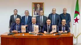 “قوى ضاربة صناعية من أجل مشاريع استثمارية جديدة”