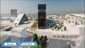 مشاريع كبيرة لتطوير وتحديث الواجهة البحرية للعاصمة الجزائر