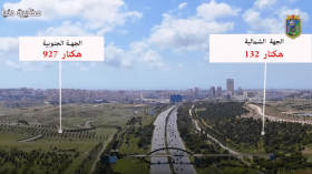 إلى أين وصلت أشغال حظيرة “دنيا” في العاصمة؟ (فيديو)