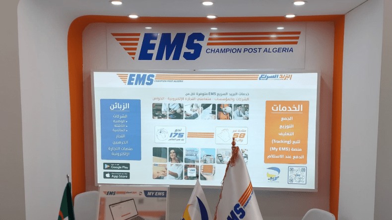 إعلانات وهمية على مواقع التواصل تستغلّ علامة “EMS”