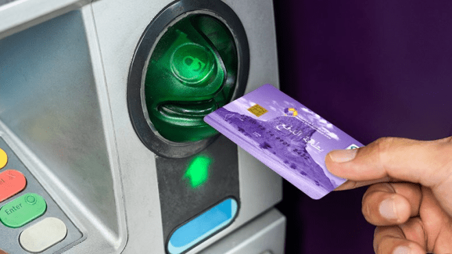 فتح 30 بالمئة من رأسمال “بنك التنمية المحلية” لطرحها في بورصة الجزائر